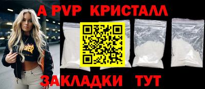 синтетический гашиш Беслан