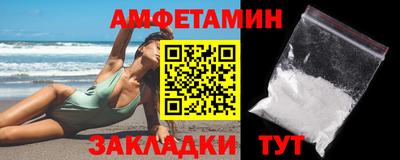 стафф Бийск