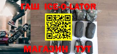 стафф Бийск