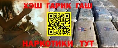 экстази Жуковский