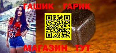 стафф Бийск