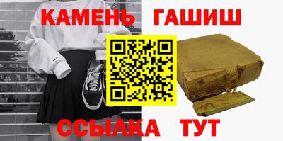 стафф Бийск