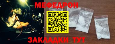 скорость mdpv Берёзовский