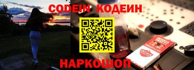 синтетический гашиш Беслан