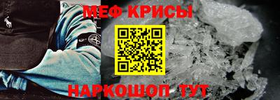 стафф Бийск