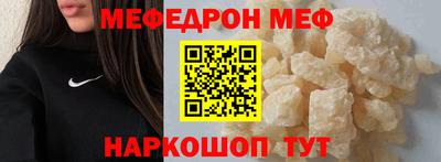 стафф Бийск