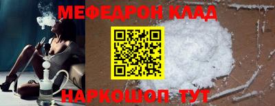 скорость mdpv Берёзовский