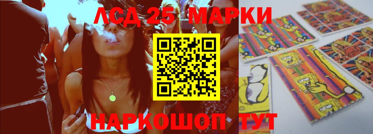 ЛСД экстази ecstasy Карачаевск