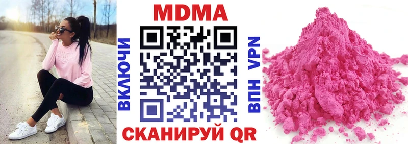 МДМА кристаллы  даркнет сайт  Карачаевск 