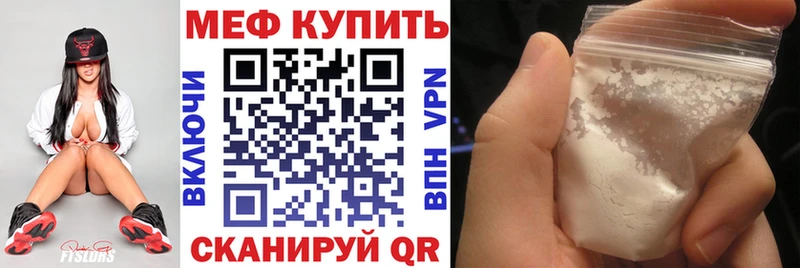 МЯУ-МЯУ мука  Карачаевск 