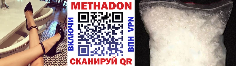 KRAKEN ССЫЛКА Карачаевск МЕТАДОН мёд купить наркотик