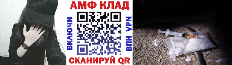 закладка  Карачаевск  МЕТАМФЕТАМИН Methamphetamine 