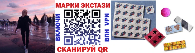 гидра tor  Карачаевск  Марки NBOMe 1,5мг 