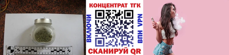ТГК Wax  Карачаевск 