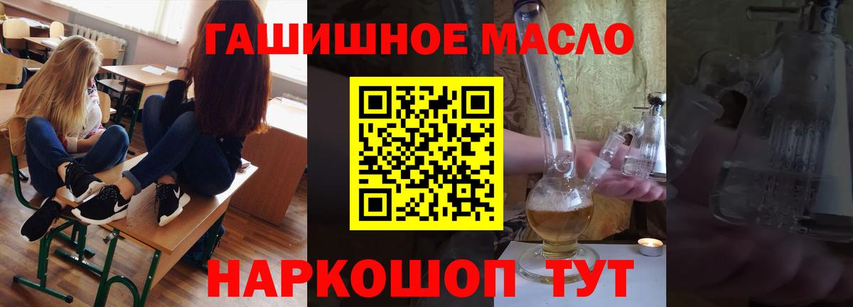 Дистиллят ТГК вейп с тгк Карачаевск