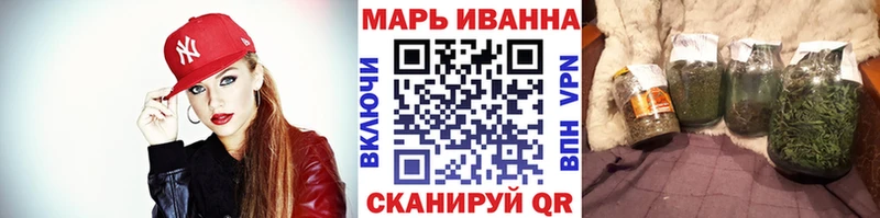 Марихуана Ganja  Карачаевск 