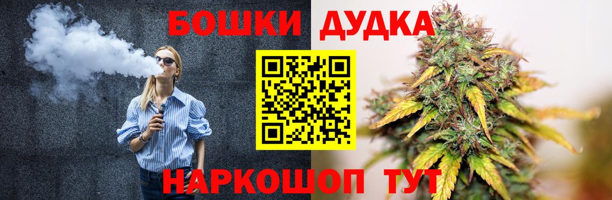 Меф МЯУ МЯУ кристаллы  Карачаевск  МДМА  Вход с VPN  ГАШ  МАРИХУАНА  Cocaine  Вейп ТГК 
