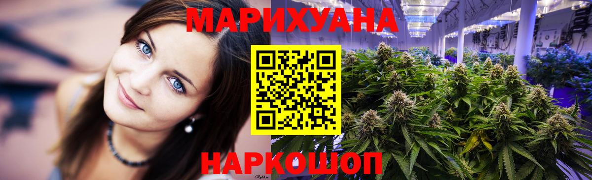 Карачаевск  Шишки марихуана индика  Вход с VPN  Шишки марихуана SATIVA & INDICA  Шишки марихуана марихуана 